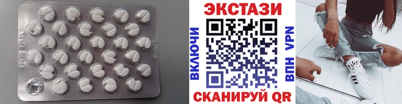 магазин    Бокситогорск  Экстази TESLA 