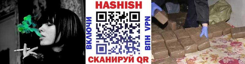 купить  цена  Бокситогорск  Гашиш VHQ 