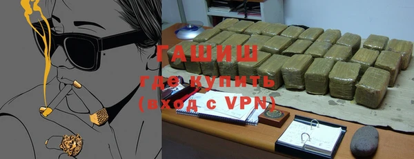 ALPHA-PVP Алексин