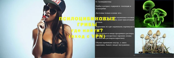 MDMA Premium VHQ Переславль-Залесский