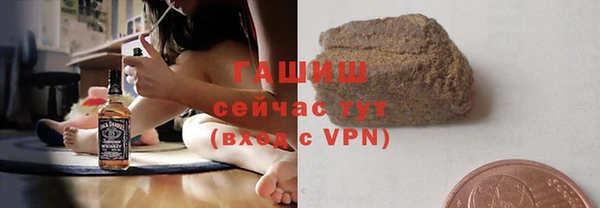 синтетический гашиш Алзамай