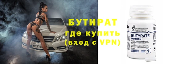 ALPHA-PVP Покровск