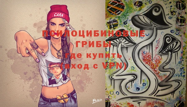 синтетический гашиш Алзамай