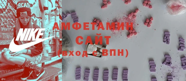 синтетический гашиш Алзамай