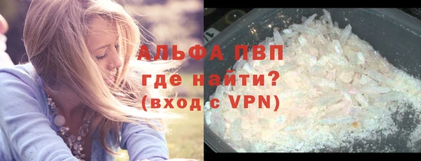 apvp Пестово