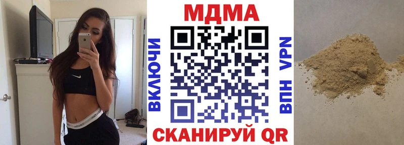 MDMA кристаллы  Бокситогорск 