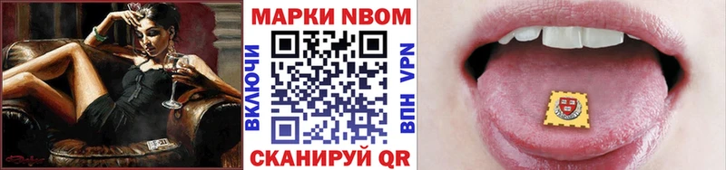даркнет сайт  Бокситогорск  hydra ссылки  Марки 25I-NBOMe 1,8мг 