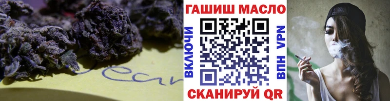 где купить наркотик Бокситогорск ТГК гашишное масло